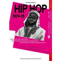 ele-king presents HIP HOP 2024-25(ele-king books－書籍) [単行本]