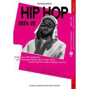 ele-king presents HIP HOP 2024-25(ele-king books－書籍) [単行本]