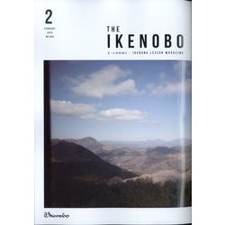 The Ikenobo (ざ・いけのぼう) 2025年 02月号 [雑誌]