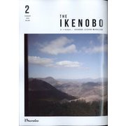 The Ikenobo (ざ・いけのぼう) 2025年 02月号 [雑誌]
