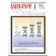 固体物理 2025年 01月号 [雑誌]