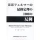 ほぼフェルマーの最終定理の1000の反例 [単行本]