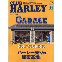 CLUB HARLEY(クラブハーレー) 2025年 02月号 [雑誌]