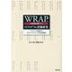 WRAP(元気回復行動プラン)のプログラム評価研究－リカバリーを促進するセルフヘルプツールの包括的検証 [単行本]