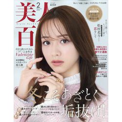 百花 コンバース｜converse レディース 通販 converse コンバース ALL