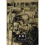 AGI [単行本]