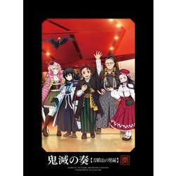 「鬼滅の刃」オーケストラコンサート～鬼滅の奏～ 刀鍛冶の里編