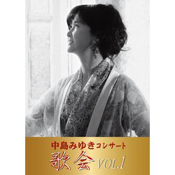 中島みゆき／中島みゆき コンサート「歌会 VOL.1」 [Blu-ray Disc]