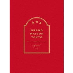 スペシャルドラマ『グランメゾン東京』 [DVD]