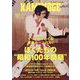 KAMINOGE〈157〉ぼくたちの昭和100年問題 [単行本]