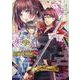 天下統一恋の乱 Love Ballad～華の章～織田信長&明智光秀編@COMIC 第1巻<1>(コロナ・コミックス) [コミック]