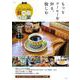 もっとコーヒーを知る、愉しむ(TJMOOK) [ムックその他]