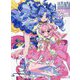 あこがれ 木澄玲生作品集(ILLUSTRATION MAKING&VISUAL BOOK) [単行本]