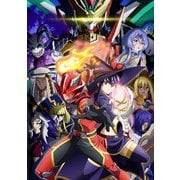 戦隊レッド 異世界で冒険者になる 第3巻