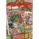 てれコロスペシャル 2025年 02月号 [雑誌]