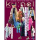 ku:nel (クウネル) 2025年 03月号 [雑誌]