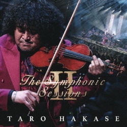 葉加瀬太郎／The Symphonic Sessions Ⅱ