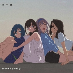 moeka yahagi／水平線