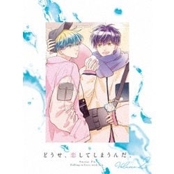 どうせ、恋してしまうんだ。 Blu-ray BOX 2 [Blu-ray Disc]