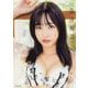 沖侑果2nd写真集 遊泳解禁 [単行本]
