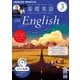ＮＨＫ　ＣＤ　ラジオ中高生の基礎英語　ｉｎ　Ｅｎｇｌｉｓｈ　2025年3月号 [磁性媒体など]