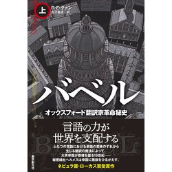 オペラでわかるヨーロッパ史.jpg