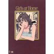 Girls at Home―毎日をゴキゲンに過ごすイラストスタイルブック(IMAzine) [単行本]