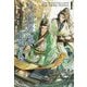 人渣反派自救系統〈1〉―クズ悪役の自己救済システム(PLEIADES PRESS) [単行本]