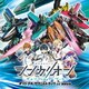 菅野祐悟／シンカリオン チェンジ ザ ワールド オリジナル・サウンドトラック