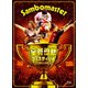 サンボマスター／全員優勝フェスティバル ～ゴールデンLIVE'it!～ at 横浜アリーナ [Blu-ray Disc]