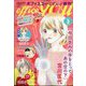 office you (オフィス ユー) 2025年 03月号 [雑誌]