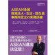 ASEAN各国 現地法人・支店・駐在員事務所設立の実務詳細―タイ、ベトナム、フィリピン、インドネシア、マレーシア、カンボジア、シンガポール、ミャンマー、ラオス(海外直接投資の実務シリーズ) [単行本]