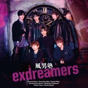 exdreamers