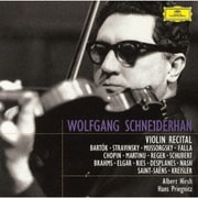 愛の喜び、ウィーン奇想曲~ ヴァイオリン・リサイタル