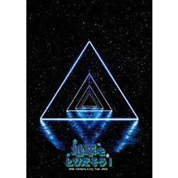 20th Century／20th Century Live Tour 2024 ～地球をとびだそう!～ 初回盤 [DVD]