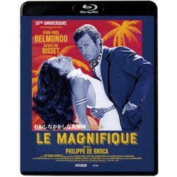 おかしなおかしな大冒険 4Kリマスター版 [Blu-ray Disc]