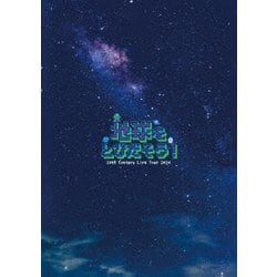 20th Century／20th Century Live Tour 2024 ～地球をとびだそう!～ 通常盤 [DVD]