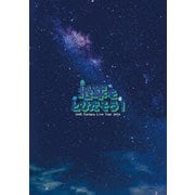 20th Century Live Tour 2024 ~地球をとびだそう!~ 通常盤
