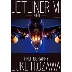 JETLINER Ⅶ NEO(JETLINER) [ムックその他]