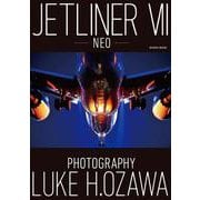 JETLINER Ⅶ NEO(JETLINER) [ムックその他]