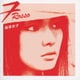 梶芽衣子／7 rosso(セッテロッソ)