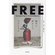 FREE―歴史の終わりで大人になる [単行本]