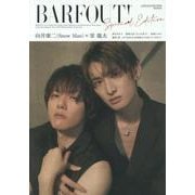 BARFOUT! SPECIAL EDITION05 [ムックその他]