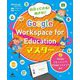 自分でできる!めざせ!Google Workspace for Educationマスター〈2〉Googleドキュメント、Googleスライドほか [全集叢書]