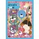 ぼのぼの 34 [DVD]