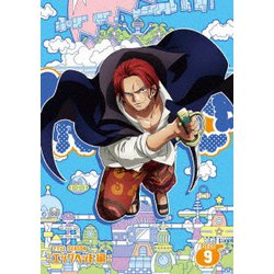 ONE PIECE ワンピース 21STシーズン エッグヘッド編 PIECE.9 [DVD]