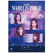 aespa: WORLD TOUR in cinemas -STANDARD EDITION-