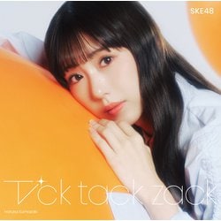 SKE48／Tick tack zack