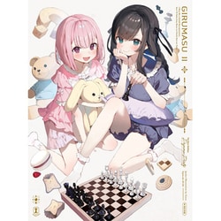 ギルドの受付嬢ですが、残業は嫌なのでボスをソロ討伐しようと思います Vol.2 [Blu-ray Disc]