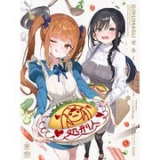 ギルドの受付嬢ですが、残業は嫌なのでボスをソロ討伐しようと思います Vol.4